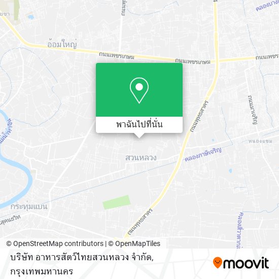 บริษัท อาหารสัตว์ไทยสวนหลวง จำกัด แผนที่