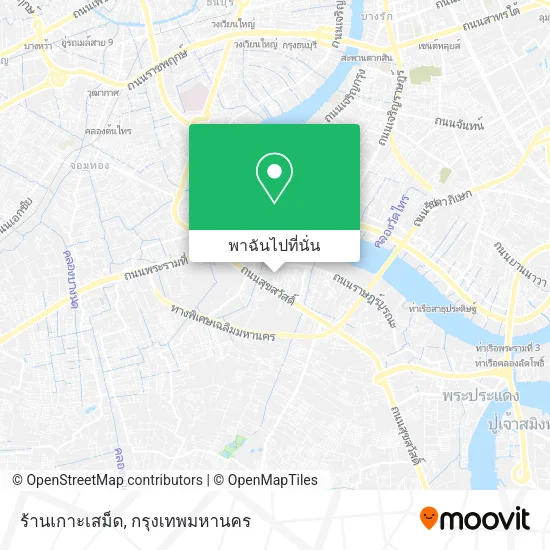 ร้านเกาะเสม็ด แผนที่