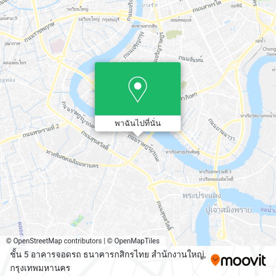 ชั้น 5 อาคารจอดรถ ธนาคารกสิกรไทย สํานักงานใหญ่ แผนที่