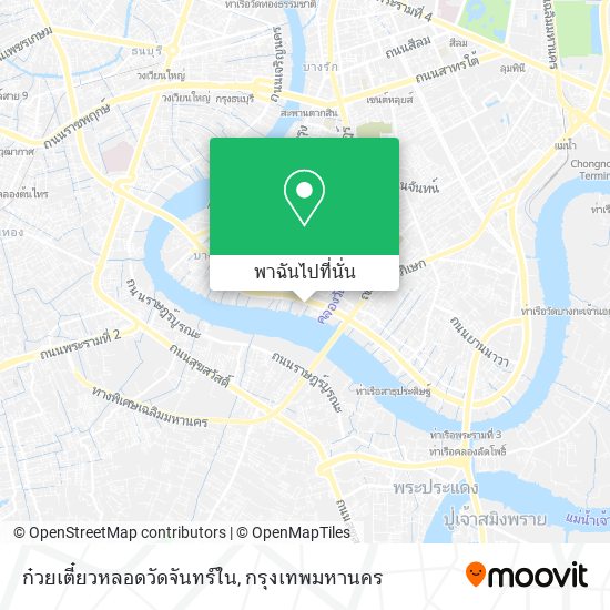 ก๋วยเตี๋ยวหลอดวัดจันทร์ใน แผนที่