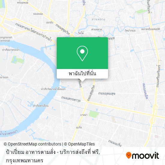 ป้าเปี่ยม อาหารตามสั่ง - บริการส่งถึงที่ ฟรี แผนที่