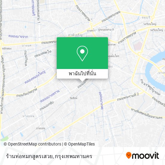 ร้านห่อหมกสูตรเสวย แผนที่