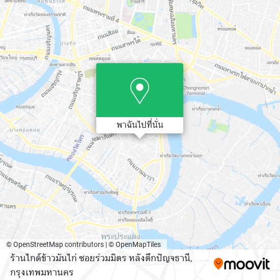 ร้านไกด์ข้าวมันไก่ ซอยร่วมมิตร หลังตึกปัญจธานี แผนที่