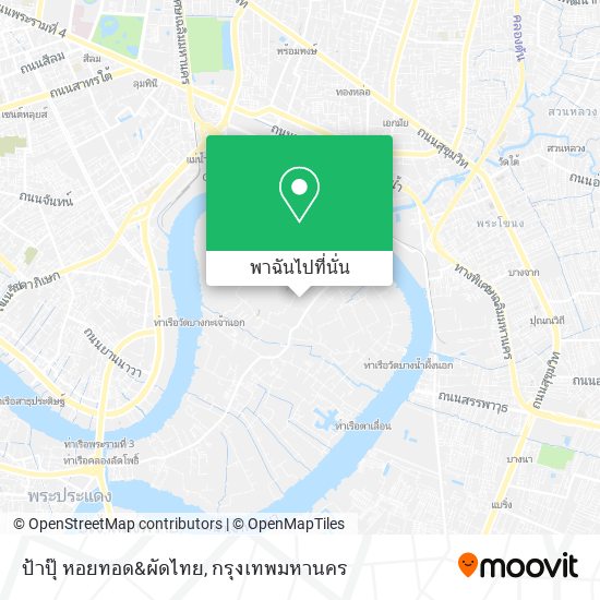 ป้าปุ๊ หอยทอด&ผัดไทย แผนที่