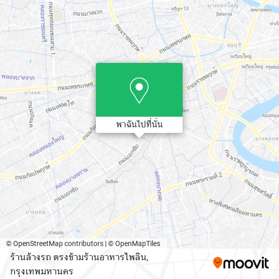 ร้านล้างรถ ตรงข้ามร้านอาหารไพลิน แผนที่