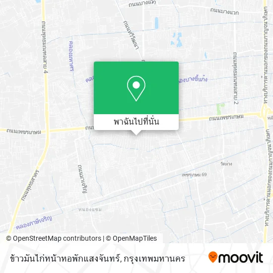 ข้าวมันไก่หน้าหอพักแสงจันทร์ แผนที่
