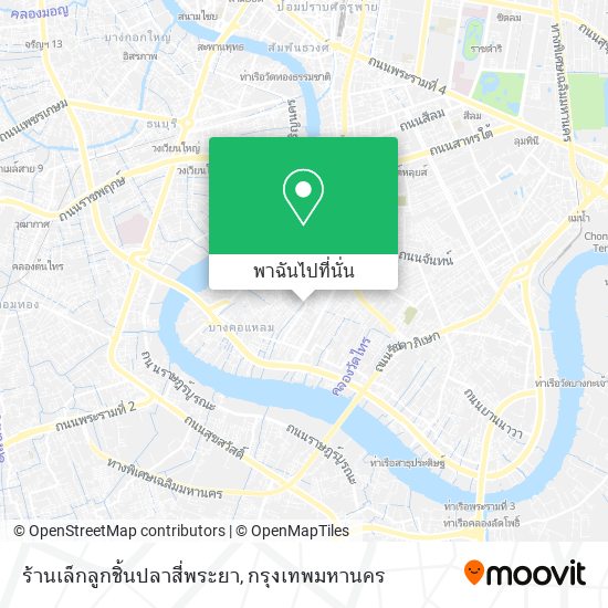 ร้านเล็กลูกชิ้นปลาสี่พระยา แผนที่