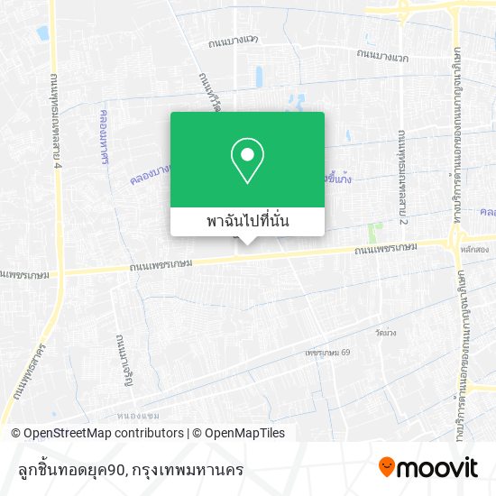 ลูกชิ้นทอดยุค90 แผนที่