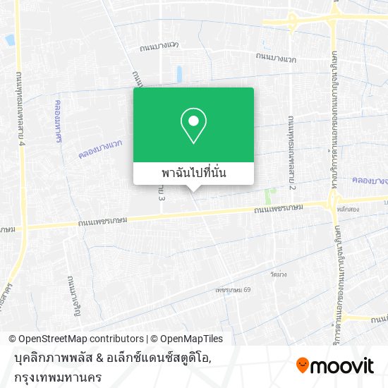 บุคลิกภาพพลัส & อเล็กซ์แดนซ์สตูดิโอ แผนที่