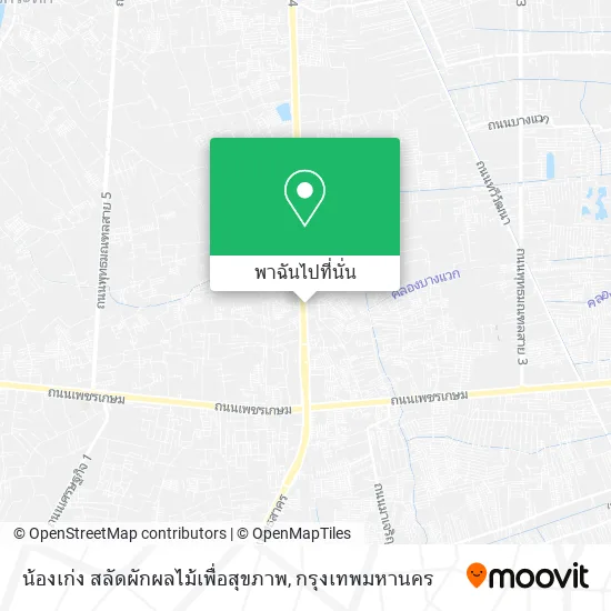 น้องเก่ง สลัดผักผลไม้เพื่อสุขภาพ แผนที่