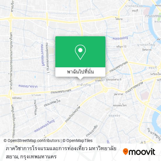 ภาควิชาการโรงแรมและการท่องเที่ยว มหาวิทยาลัยสยาม แผนที่