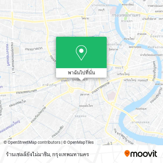 ร้านเชลล์ยังไม่มาชิม แผนที่