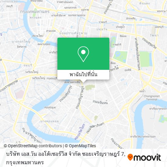 บริษัท เอส.วัน ออโต้เซอร์วิส จำกัด ซอยเจริญราษฎร์ 7 แผนที่