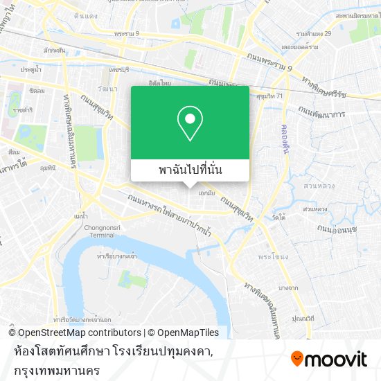 ห้องโสตทัศนศึกษา โรงเรียนปทุมคงคา แผนที่