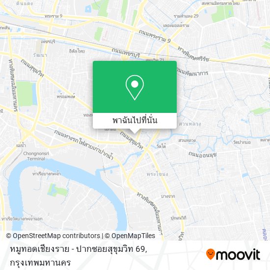 หมูทอดเชียงราย - ปากซอยสุขุมวิท 69 แผนที่