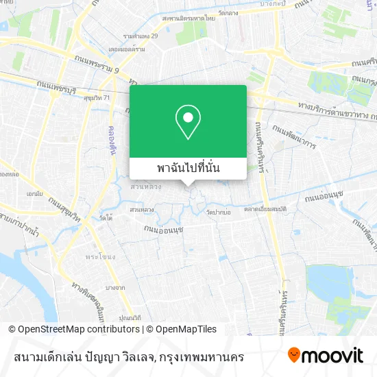 สนามเด็กเล่น ปัญญา วิลเลจ แผนที่