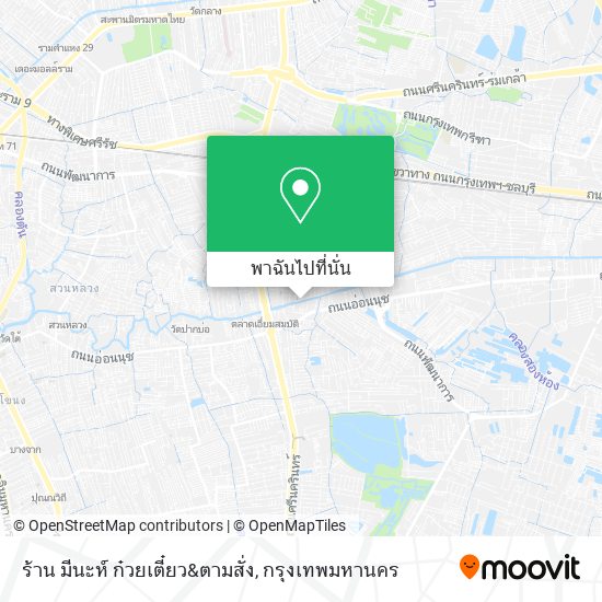 ร้าน มีนะห์ ก๋วยเตี๋ยว&ตามสั่ง แผนที่