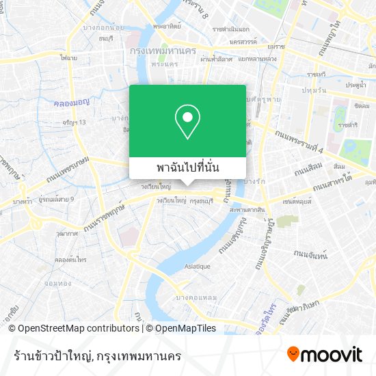 ร้านข้าวป้าใหญ่ แผนที่