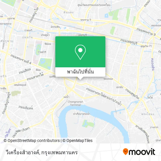 วีเครื่องสำอางค์ แผนที่