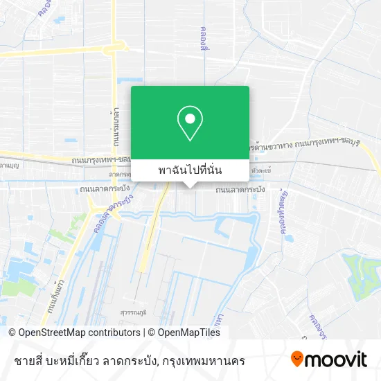 ชายสี่ บะหมี่เกี๊ยว ลาดกระบัง แผนที่