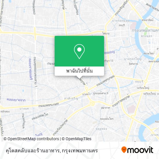 คุโดสคลับและร้านอาหาร แผนที่