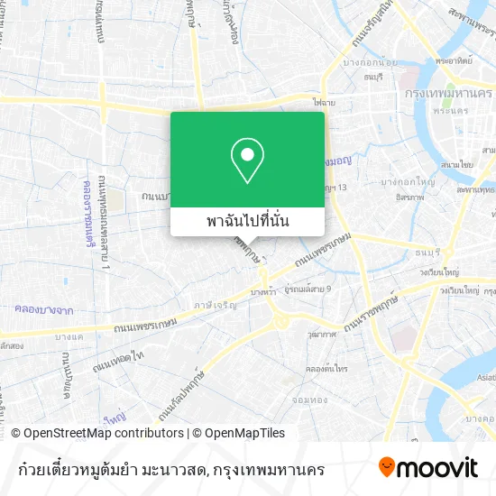 ก๋วยเตี๋ยวหมูต้มยำ มะนาวสด แผนที่