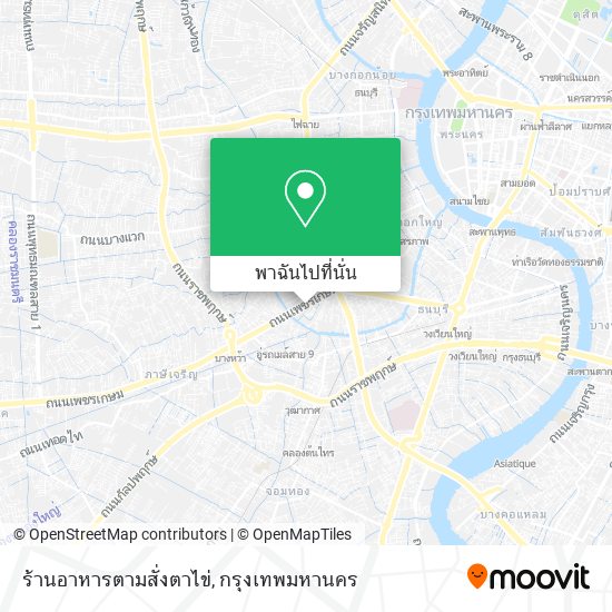 ร้านอาหารตามสั่งตาไข่ แผนที่