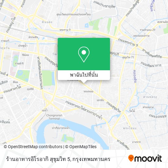 ร้านอาหารอิโรอากิ สุขุมวิท 5 แผนที่