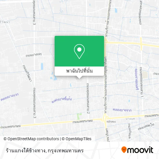 ร้านแกงใต้ข้างทาง แผนที่
