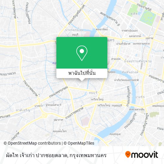 ผัดไท เจ้าเก่า ปากซอยตลาด แผนที่