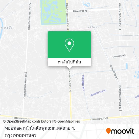 หอยทอด หน้าโลตัสพุทธมณฑลสาย 4 แผนที่