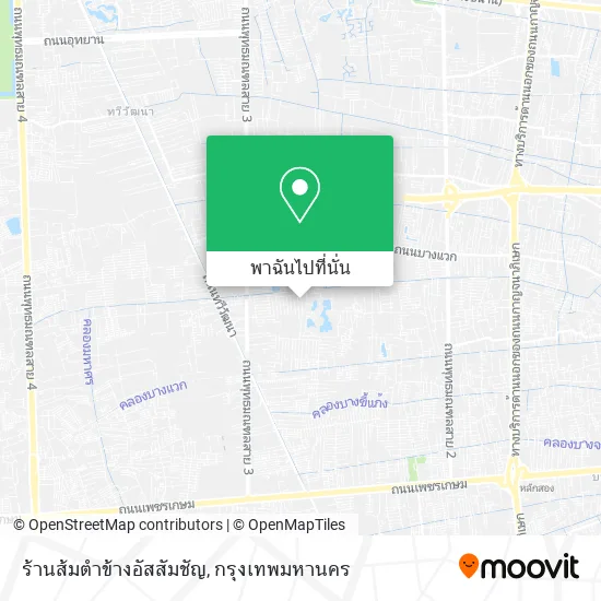 ร้านส้มตำข้างอัสสัมชัญ แผนที่