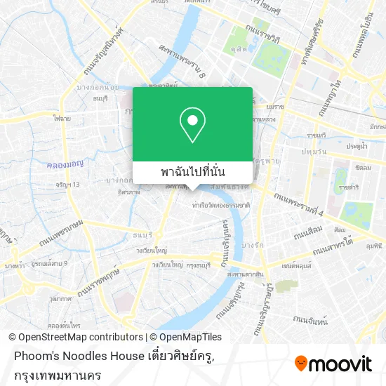 Phoom's Noodles House เตี๋ยวศิษย์ครู แผนที่