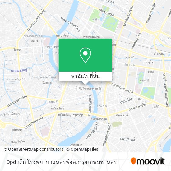 Opd เด็ก โรงพยาบาลนครพิงค์ แผนที่