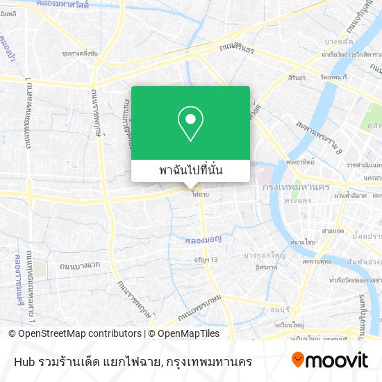 Hub รวมร้านเด็ด แยกไฟฉาย แผนที่