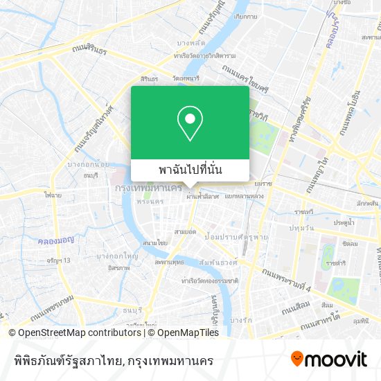 พิพิธภัณฑ์รัฐสภาไทย แผนที่