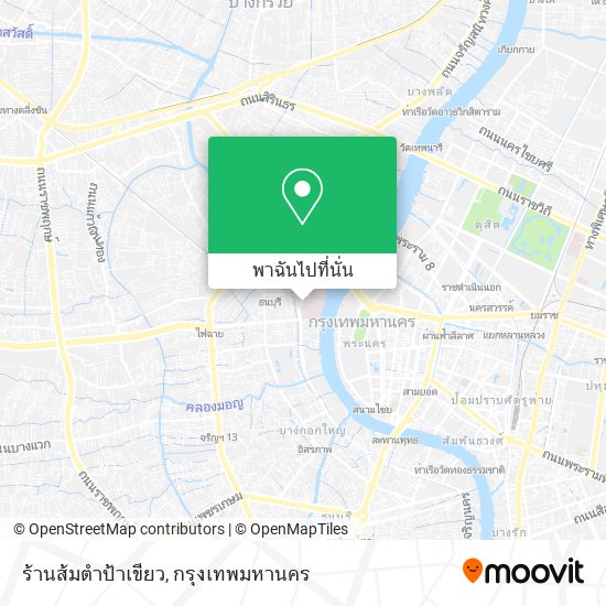 ร้านส้มตำป้าเขียว แผนที่