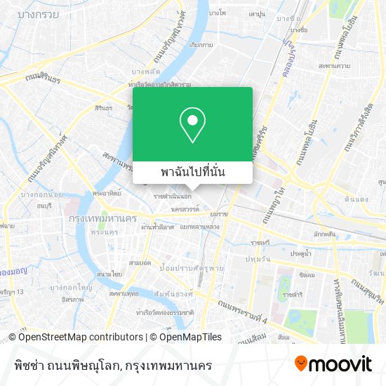 พิซซ่า ถนนพิษณุโลก แผนที่