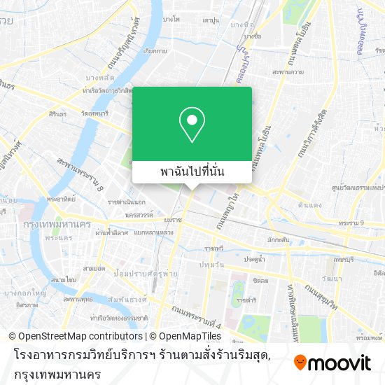 โรงอาหารกรมวิทย์บริการฯ ร้านตามสั่งร้านริมสุด แผนที่