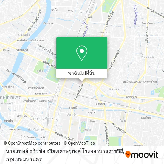 นายแพทย์ ธวัชชัย จริยะเศรษฐพงศ์ โรงพยาบาลราชวิถี แผนที่