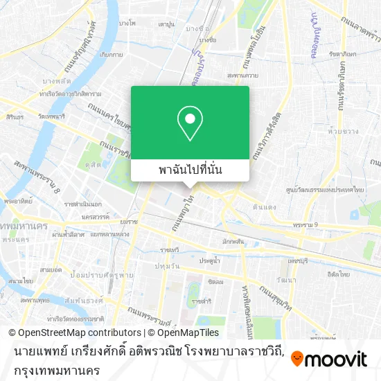 นายแพทย์ เกรียงศักดิ์ อติพรวณิช โรงพยาบาลราชวิถี แผนที่