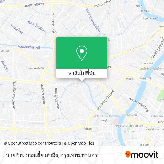 นายอ้วน ก๋วยเตี๋ยวตำลึง แผนที่
