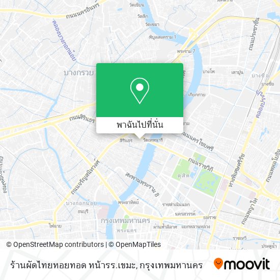 ร้านผัดไทยหอยทอด หน้ารร.เขมะ แผนที่