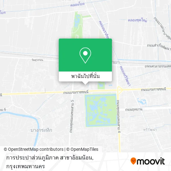 การประปาส่วนภูมิภาค สาขาอ้อมน้อน แผนที่