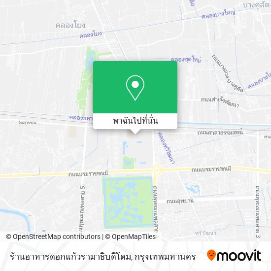 ร้านอาหารดอกแก้วรามาธิบดีโดม แผนที่