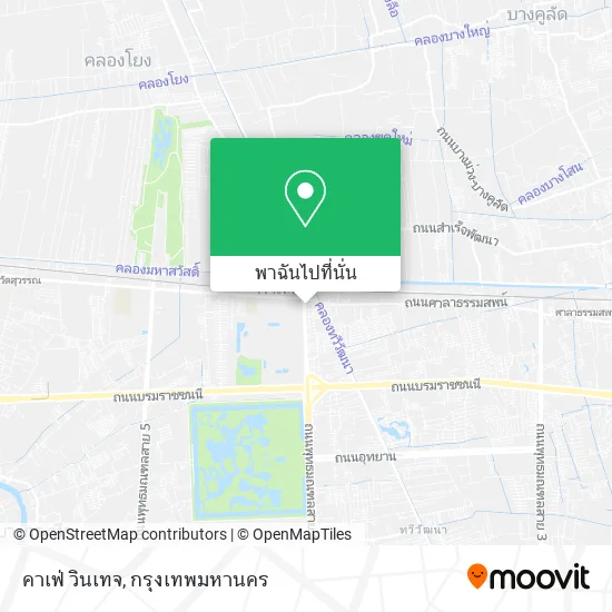 คาเฟ่ วินเทจ แผนที่