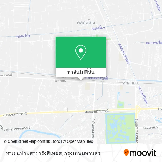 ชาเซนปานสาขารังสีเพลส แผนที่