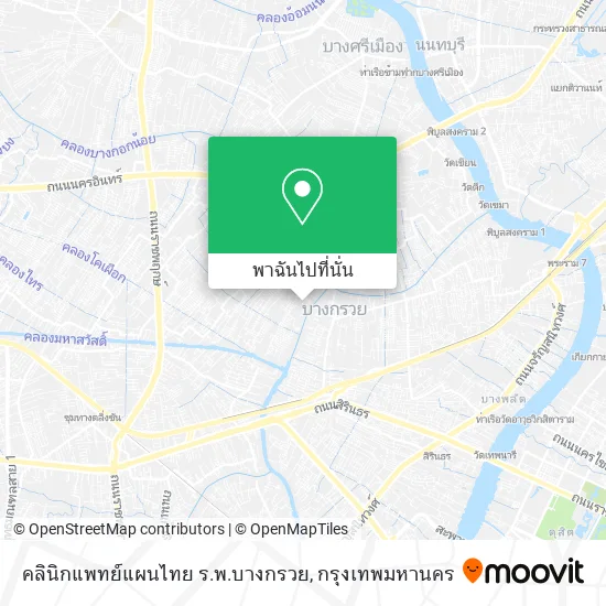 คลินิกแพทย์แผนไทย ร.พ.บางกรวย แผนที่