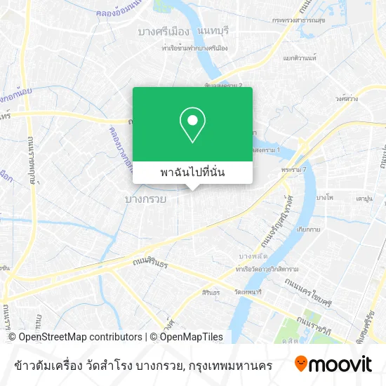 ข้าวต้มเครื่อง วัดสำโรง บางกรวย แผนที่