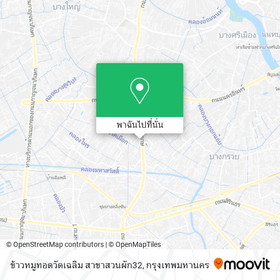 ข้าวหมูทอดวัดเฉลิม สาขาสวนผัก32 แผนที่